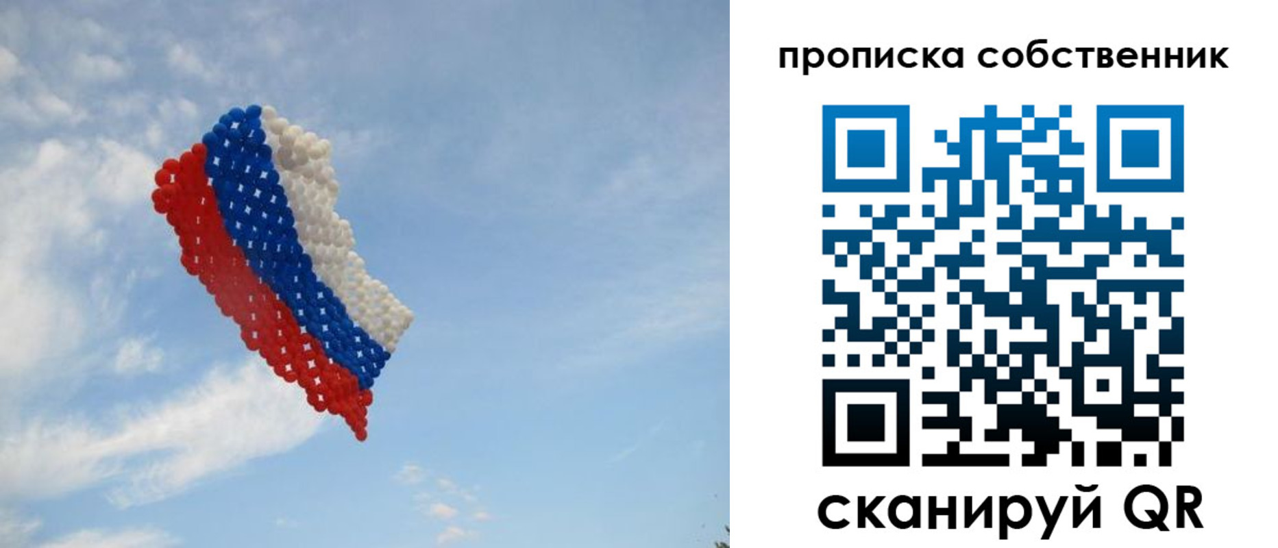 временная регистрация поиск в Южноуральске